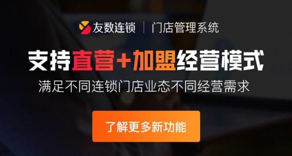 农夫山泉新零售模式解读？农夫山泉为什么成功？