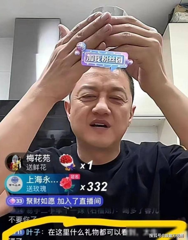 李亚鹏直播前痛哭：女明星前夫们直播卖货的终极战法是“哭”惨营销？