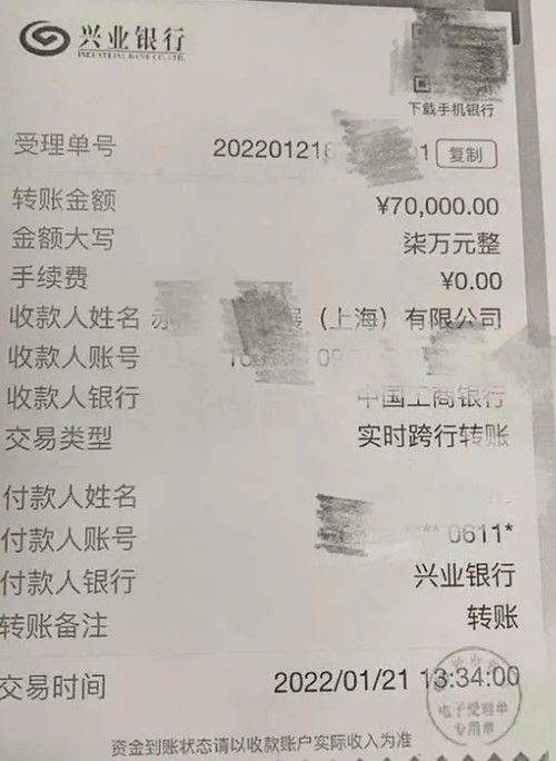 曹姓明星收20万带货3月成交278元