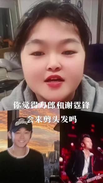 晓华已经发出邀请，大家一起期待吧！刀郎、谢霆锋、萧敬腾