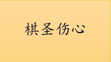 正经搞笑的脑筋急转弯，还有几个猜明星的谜语，很有内涵