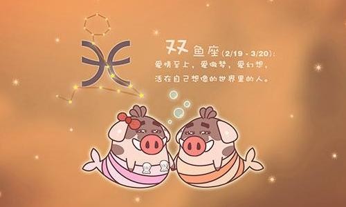 进来配一下二人星座，中了的注定要在一起，看看相处之道！