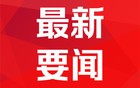 离岸人民币兑美元日内下跌近300点