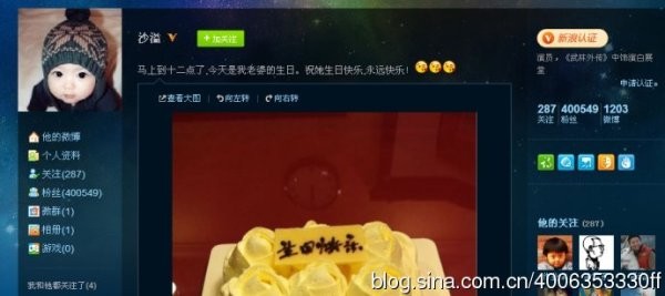 娱乐圈公开示爱火辣表白的10大明星（图）