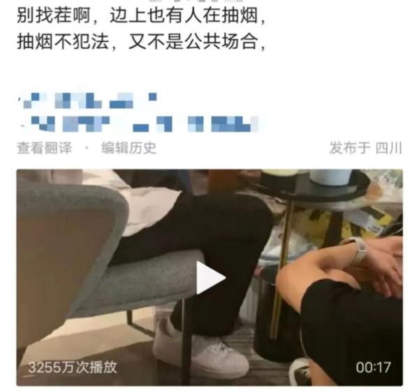 知名女星吸烟被拍！私人聚会吸烟违法吗？