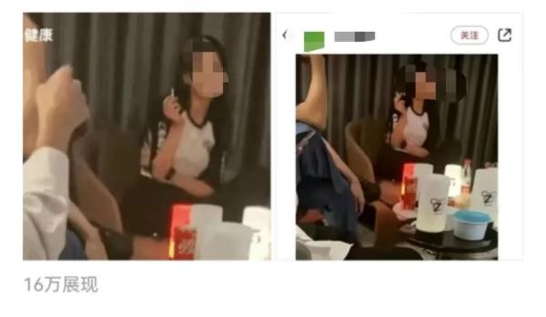 知名女星吸烟被拍！私人聚会吸烟违法吗？