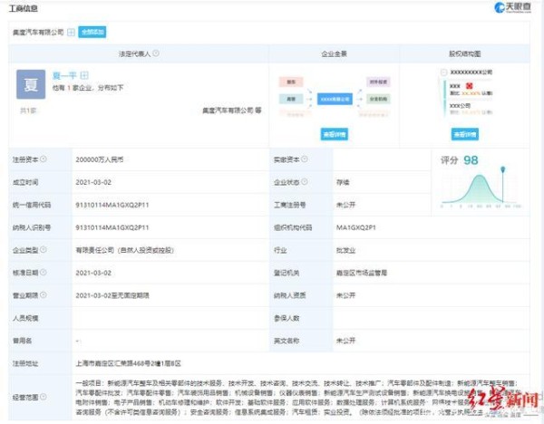 吉利+百度=集度汽车？百度：这是AI取的名字-有驾