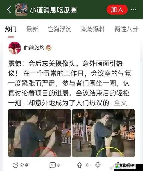 黑料热点事件吃瓜网曝：娱乐圈背后不为人知的秘密