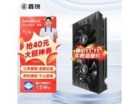 AMD全新电竞游戏显卡只要399元！