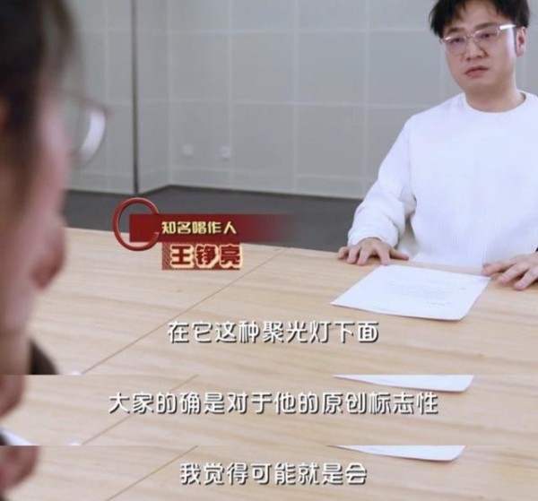 《我是唱作人》发布王源个人简历