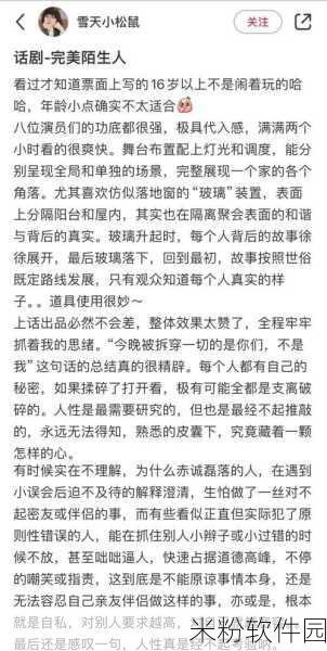 吃瓜51：吃瓜51：揭秘网络热议事件背后的真相与故事