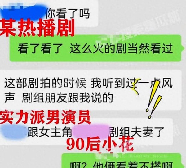 实力派男星私生活曝光！与90后小花假戏真做惹争议，张译遭殃