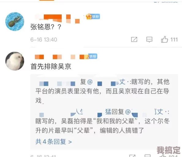 把大明星成专属奴h：近日，某知名艺人因私人生活被曝光，引发网友热议，讨论其与经纪公司的关系