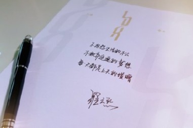 娱乐圈哪些明星写字好看 写得一手好字的明星大全