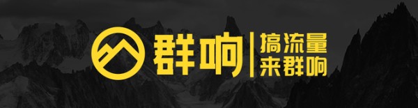 群响, IP大作战，顶级明星营销操盘手群！| 资源快闪第35期