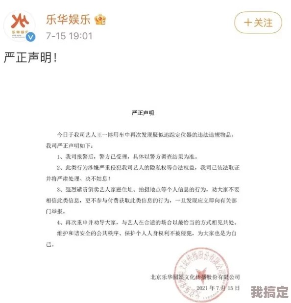 17吃瓜在线爆料：最新动态揭示娱乐圈内幕，众多明星私生活曝光，引发网友热议与讨论