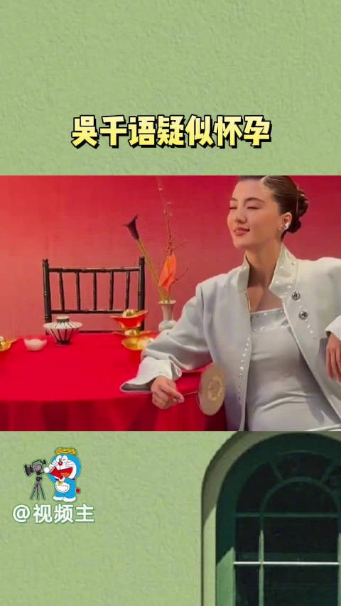 怎么一直盯着女明星的肚子看啊，还是等人家自己公布好消息吧！