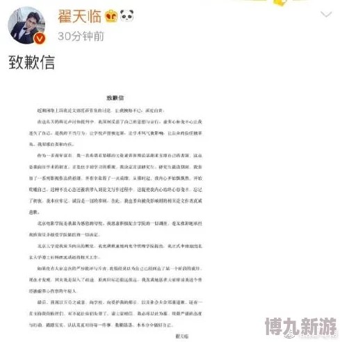 91吃瓜网.com：最新动态揭示娱乐圈内幕，<a target=