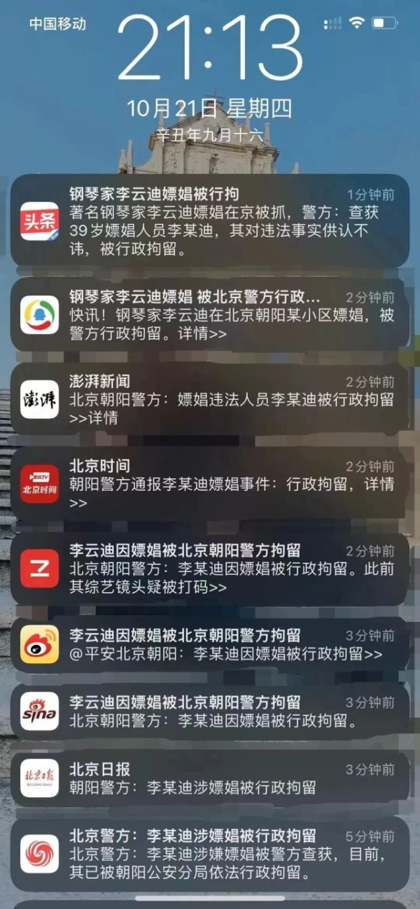 涉及违法人员的新闻报道，应该用全名吗？