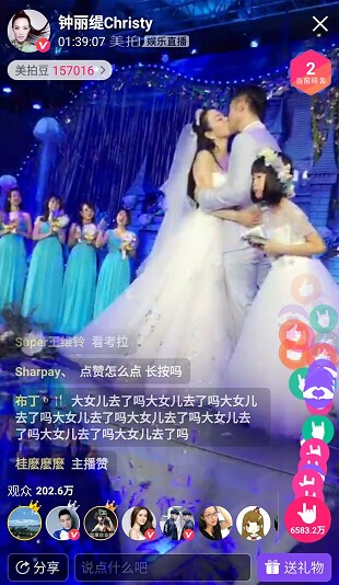 钟丽缇婚礼美拍直播：46岁的她终于又嫁给了爱情