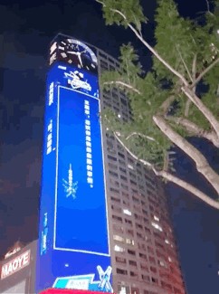 微信图片_20200925172749.gif