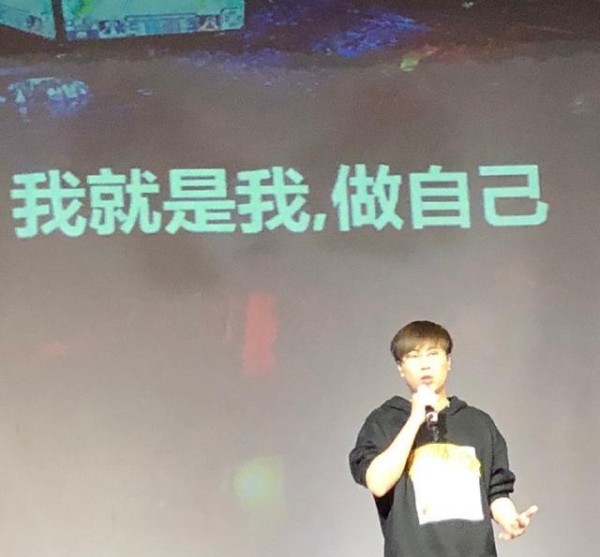 卢本伟南广演讲，悉数那些去大学演讲过的电竞明星们！