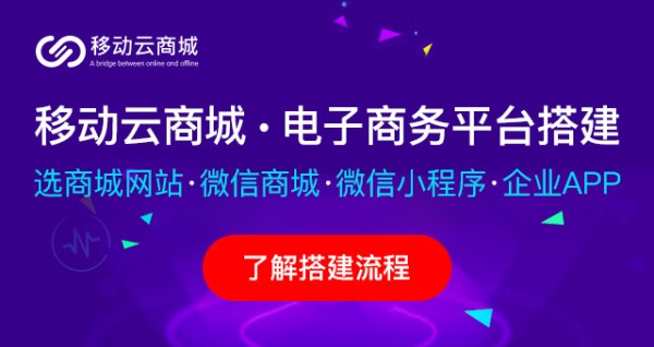 社交电商的营销策略和技巧有哪些