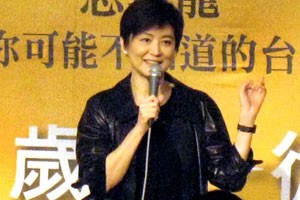 林青霞昨天在台北做处女演讲，首次与影迷近距离互动，公开<a target=