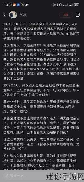 吃瓜网黑料今日大瓜 今日吃瓜网爆料：明星隐私大揭秘，背后故事引热议！