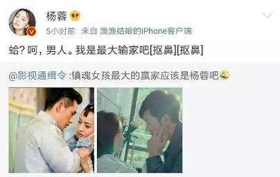 杨蓉发文揭露娱乐圈不为人知的事！众多女星受牵连？网友拍手点赞