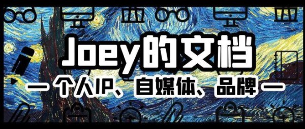 小红书主流推广方式有哪些？