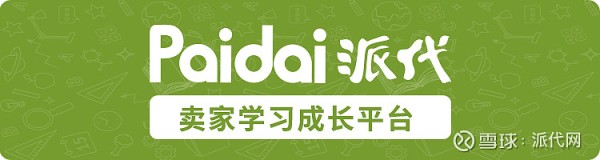 1小时销售额突破4000万：2020，疯狂的粉丝经济该如何进行下去？ 摘要： 每一个在人气榜上排名高位的偶像，背后一定都有无数疯狂刷数据、砸钱的粉丝。 文/一只鱼 过去的一年，可谓是小鲜肉大...