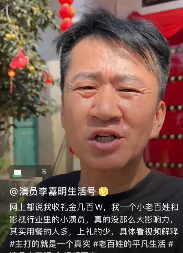 李嘉明婚礼礼金曝光，132桌竟亏损！真相让人心疼！