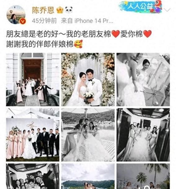 陈乔恩结婚谢娜随了六万多，再看她和张杰当年收的礼金，有点难评