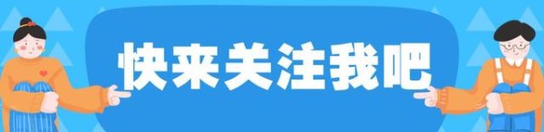 陈乔恩结婚谢娜随六万多礼金，与张杰当年收礼金情况引热议