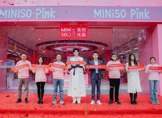 名创优品MINISO上海旗舰店亮相，打造“IP乐园”引领潮流新风尚