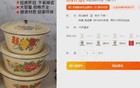 店铺每天能卖百余个 “搪瓷盆装草莓蛋糕”为何这么火