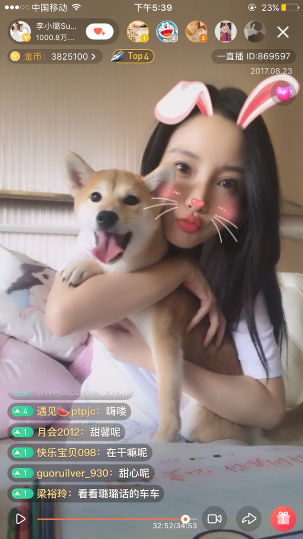 李小璐与柴犬“妹妹”