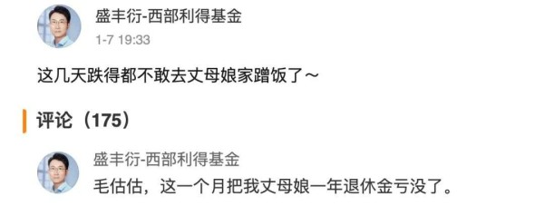 一个基民的自我修养：卸载软件，看不见=没跌