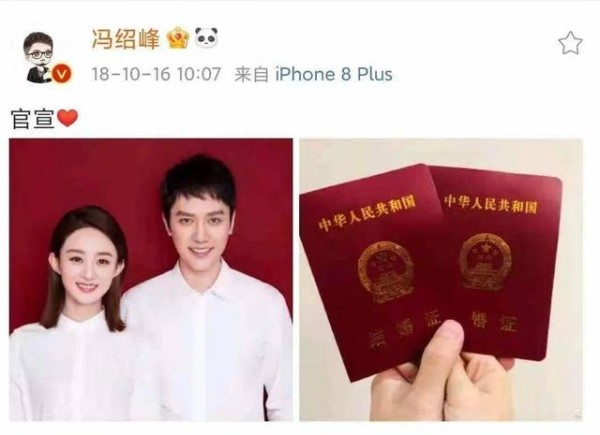 赵丽颖的婚姻旅程：从简单结婚到突然离婚转变之后的生活挑战