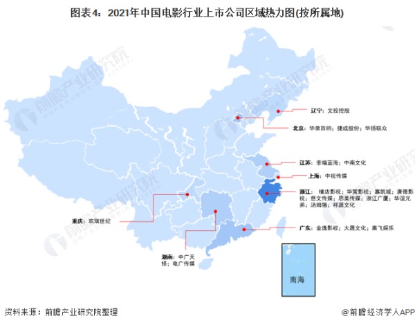 图表4：2021年中国电影行业上市公司区域热力图(按所属地)