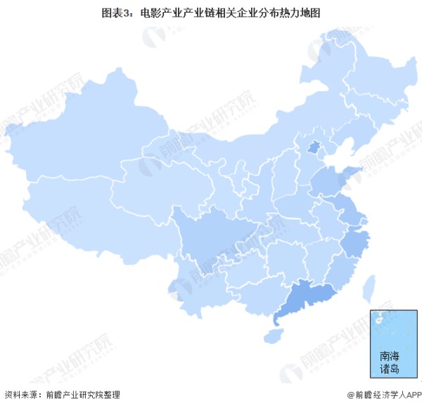 图表3：电影产业产业链相关企业分布热力地图