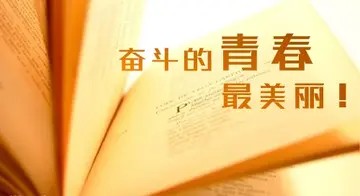 关于职场的励志人生格言（精选30句职场励志工作奋进人生格言）