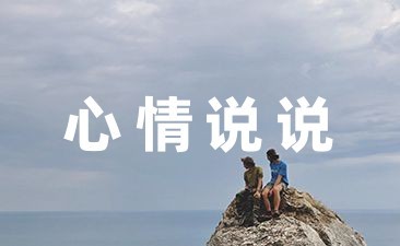 在路上偶遇明星拍戏的心情说说通用