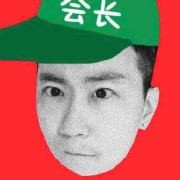 @关爱明星成长会 的个人主页