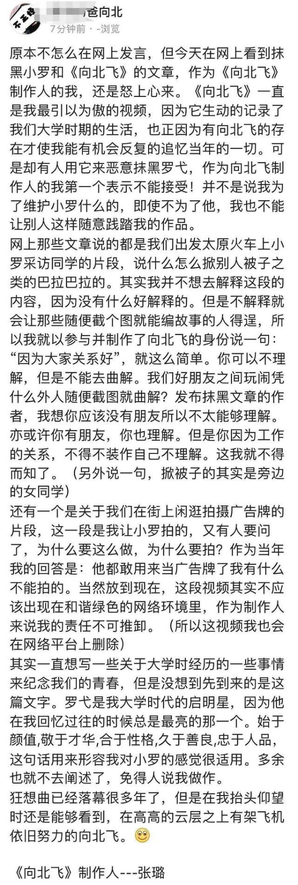 明星黑料被扒：钟楚曦与外国帅哥亲密照曝光，罗云熙掀女友人被子