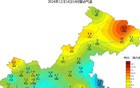 霜冻、道路结冰、大雾！重庆明后天最低温仅-3℃