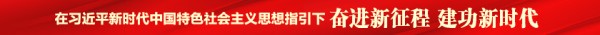 电视剧收视率调查终于整治了 准则7月1日实施