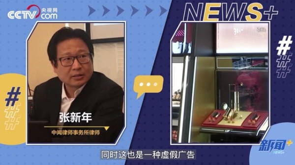 打“明星同款”标签标低价卖，算告知消费者是“冒牌货”吗？