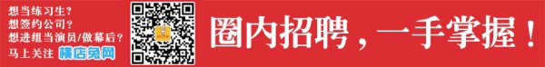 想当练习生？想签约公司？想做跟组演员？想进组干幕后？横店兔网微信公众号，马上关注！